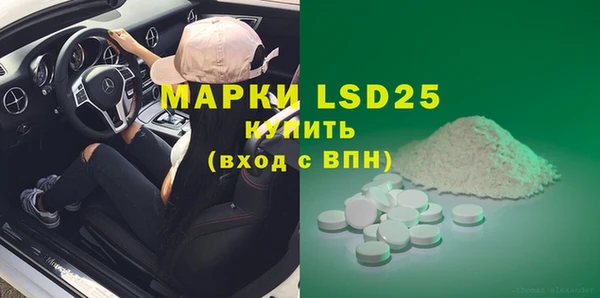 mdma Богородицк