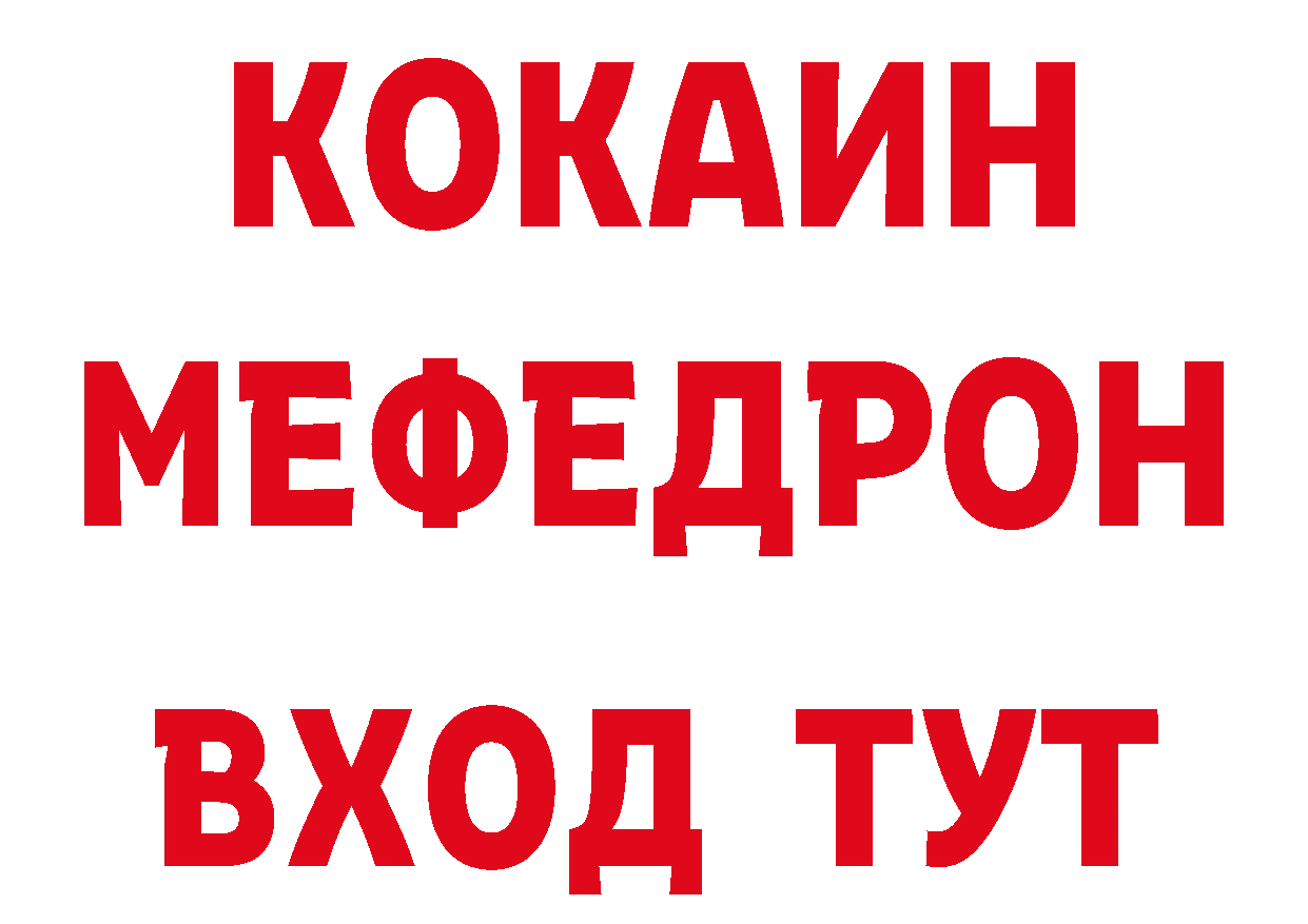 Героин белый как войти даркнет блэк спрут Нижние Серги