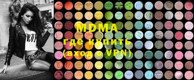 мега маркетплейс  что такое   Нижние Серги  MDMA crystal 